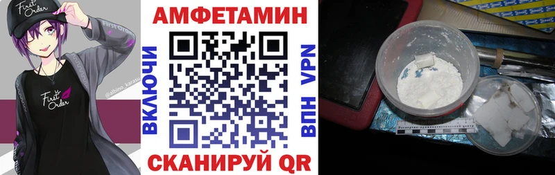 где купить наркоту  Кяхта  АМФЕТАМИН Розовый 