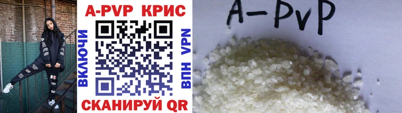 Alfa_PVP VHQ  наркотики  ссылка на мегу онион  Кяхта 