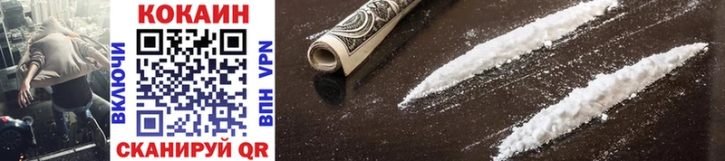 omg ссылка купить сайты даркнета состав Cocaine Columbia Кяхта