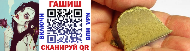 это клад  Кяхта  Гашиш Cannabis  кракен ссылки 