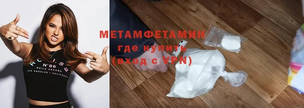 метадон Абдулино