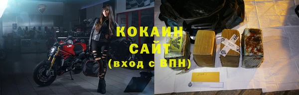 2c-b Абинск