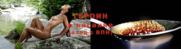 метадон Абдулино