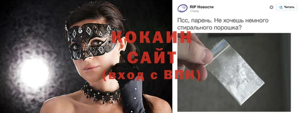 метадон Абдулино