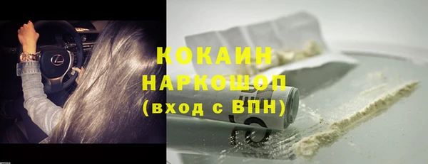 метадон Абдулино