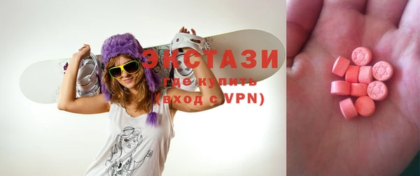 прущие грибы Алексин
