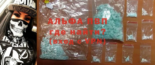 кристаллы Пестово