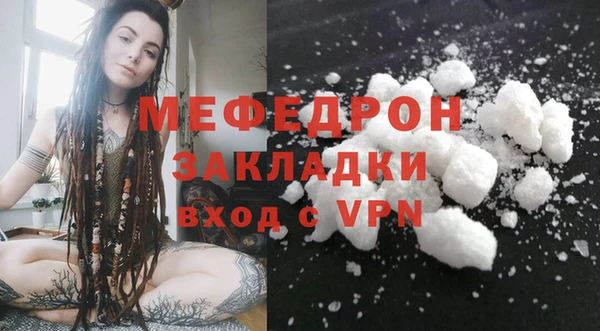 2c-b Абинск