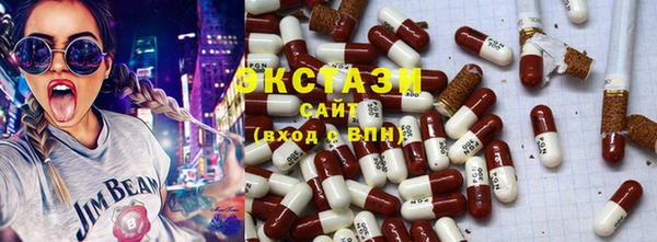 шишки Алзамай