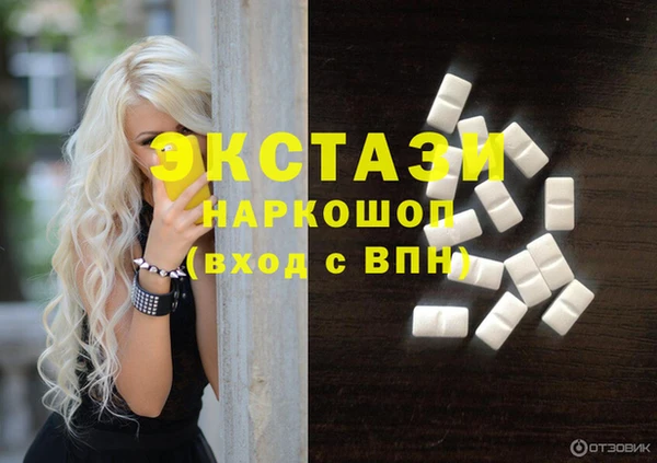 шишки Алзамай