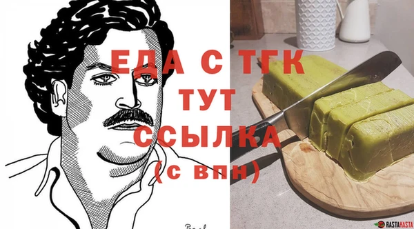 прущие грибы Алексин