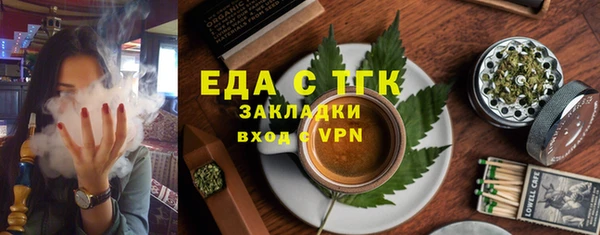синтетический гашиш Переславль-Залесский