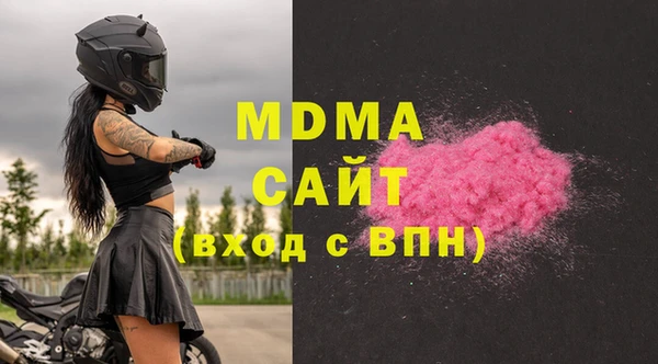 мдма Абаза