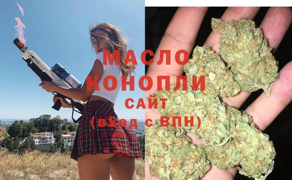 метадон Абдулино