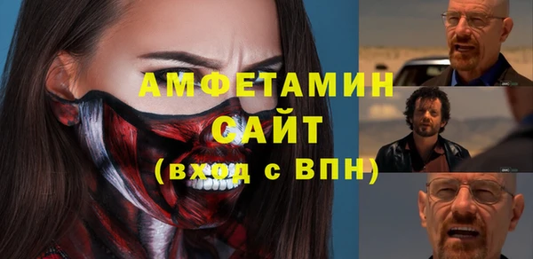 прущие грибы Алексин