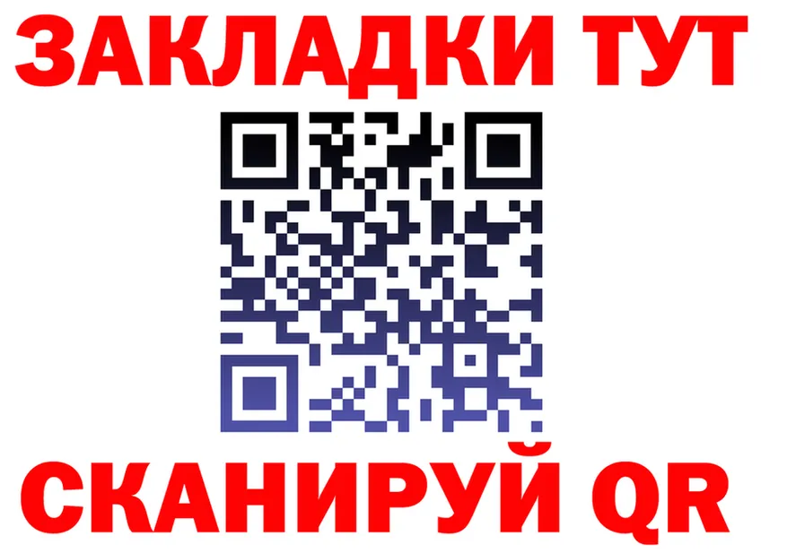 A-PVP СК КРИС зеркало дарк нет MEGA Кяхта