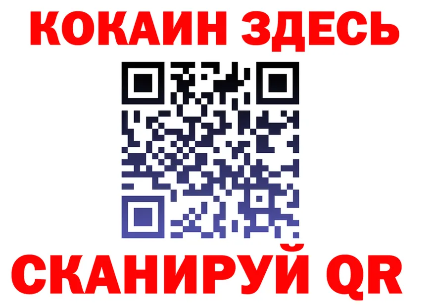 КЕТАМИН ketamine ТОР это мега Кяхта