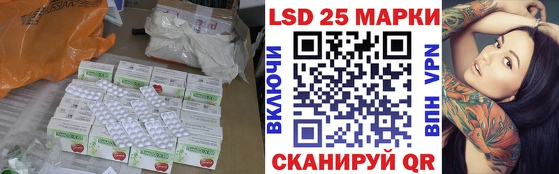 ЛСД экстази ecstasy Кяхта