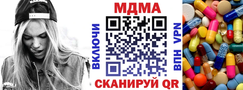 МДМА crystal  где найти   Кяхта 