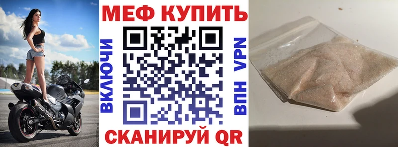 mega маркетплейс  Кяхта  Меф кристаллы 