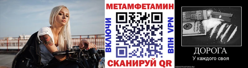 Метамфетамин винт Кяхта