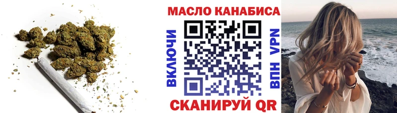 ТГК THC oil  купить наркоту  Кяхта 