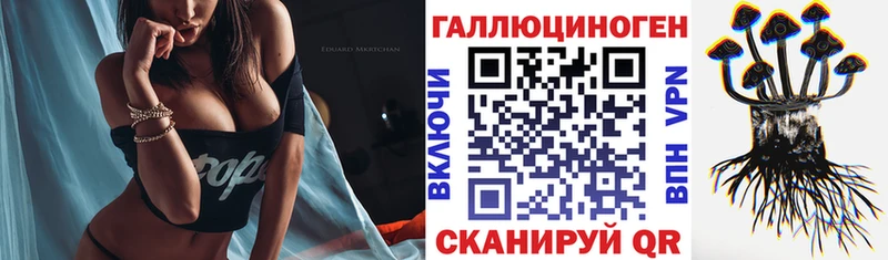 Псилоцибиновые грибы мухоморы  купить закладку  MEGA ссылки  Кяхта 
